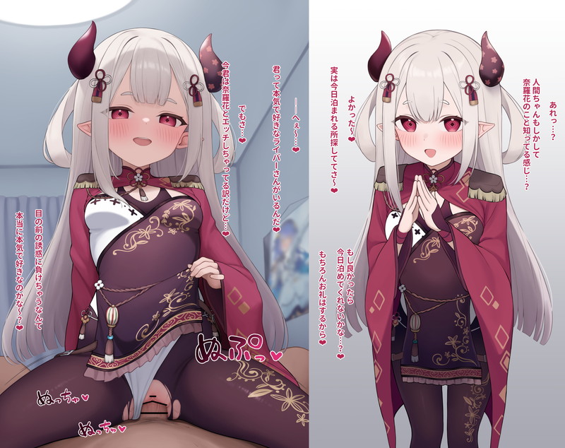 Vtuber、バーチャルYouTuberのエロ画像 Part１８２