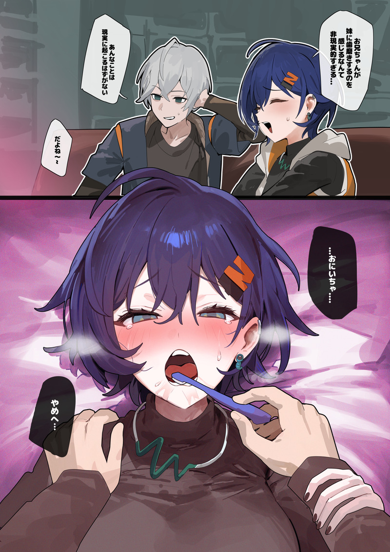 ショートヘアの女の子限定のエロ画像 Part８８