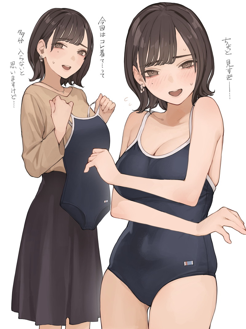 【二次】スク水、スクール水着のエロ画像 Part２７