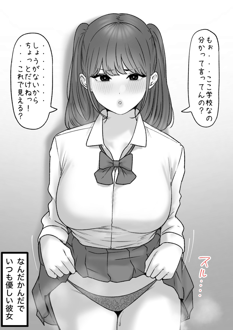 【二次】ツンデレ、怒ってる女の子のエロ画像 Part６４