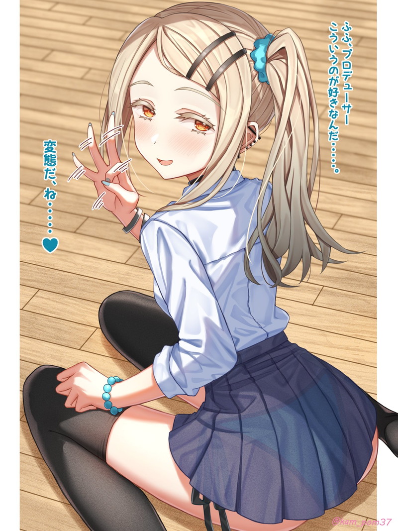 【二次】ニヤニヤ顔で見つめられて興奮するエロ画像 Part７９