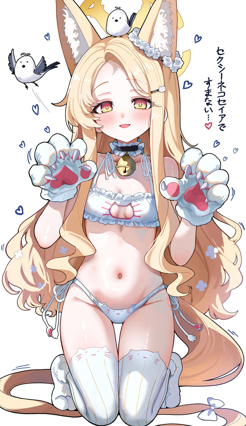 下半身をエロくするピチピチニーソックスの二次エロ画像 Part２４