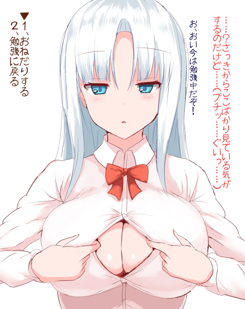 【二次】透け乳首やポッチがエロいノーブラ画像 Part３７