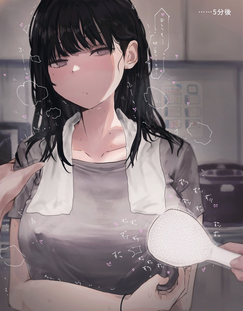 【二次】透け乳首やポッチがエロいノーブラ画像 Part３７