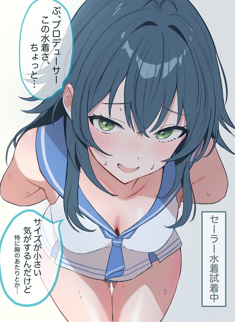 【二次】女の子の困った顔がエロい二次画像 Part４０