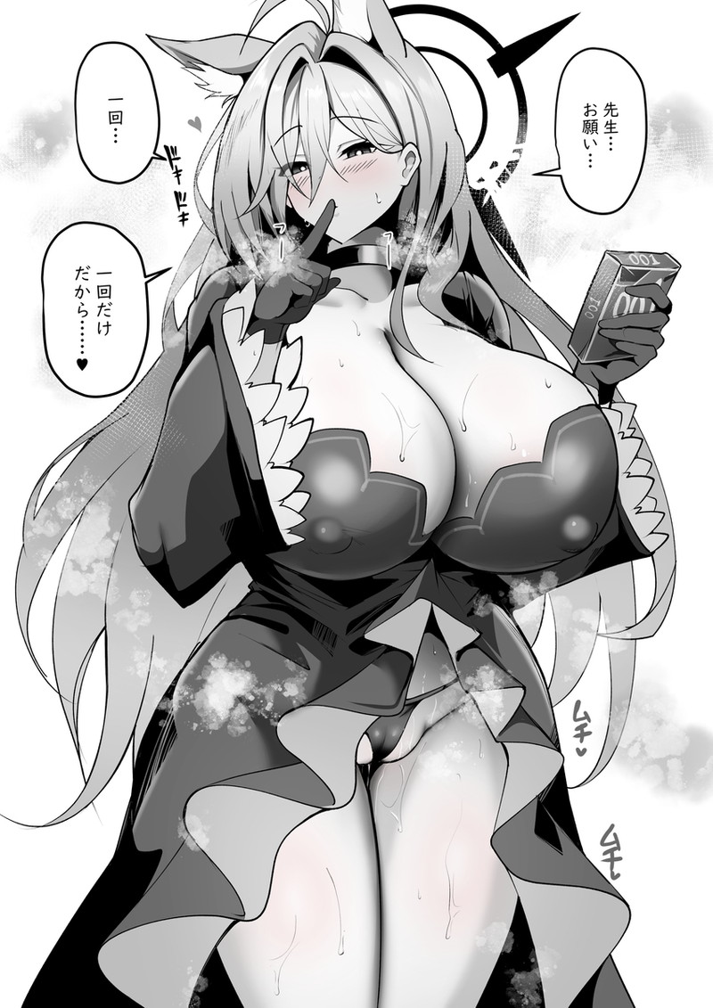 【二次】抜けるデカ乳、爆乳エロ画像まとめ Part２８