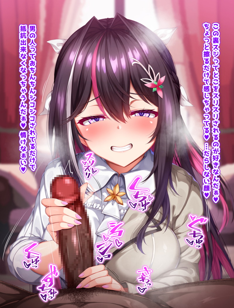 【二次】責められ、Ｍ男向けのエロ画像 Part６２