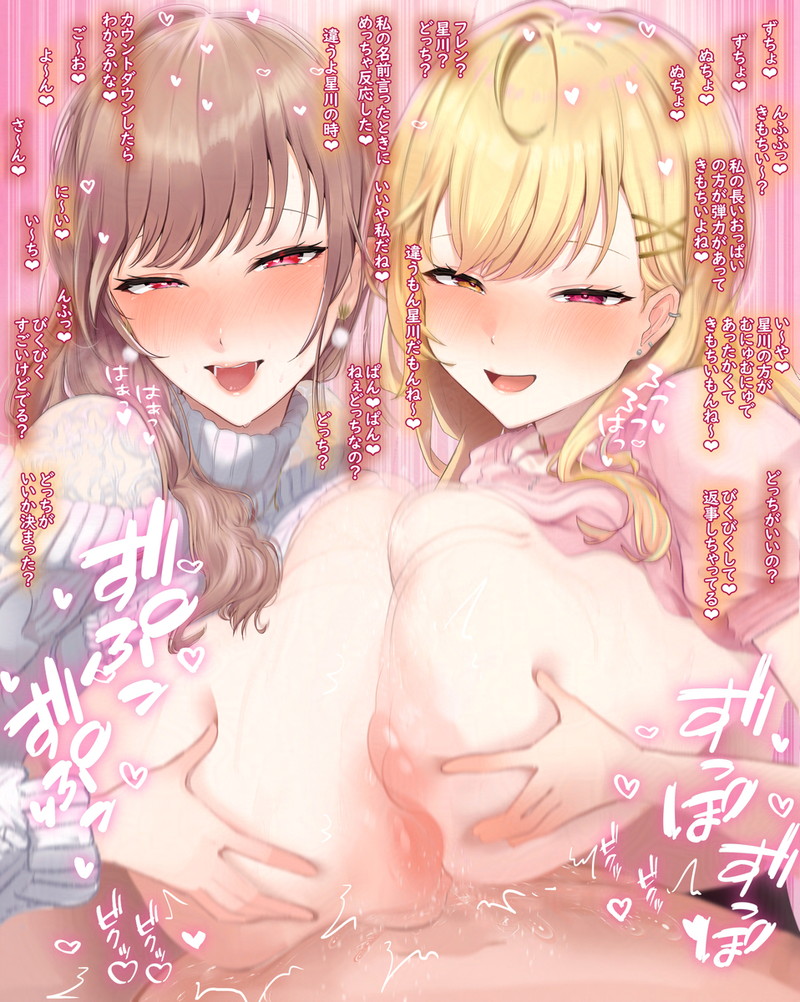 二次元ギャルのエロ画像まとめ Part４９