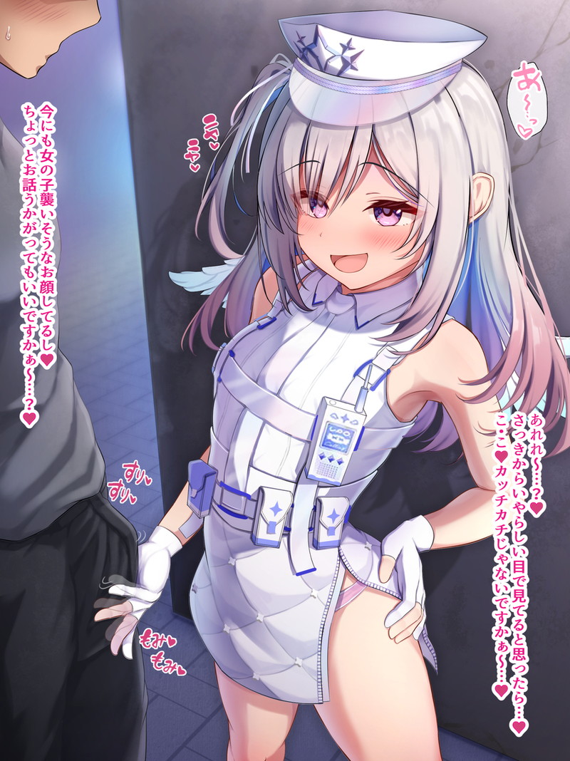 【二次】肩と腕が露出したノースリーブ服のエロ画像 Part３