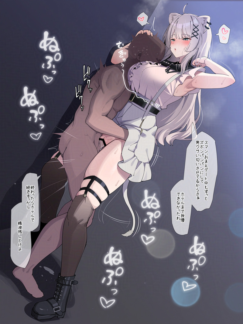 【二次】肩と腕が露出したノースリーブ服のエロ画像 Part３