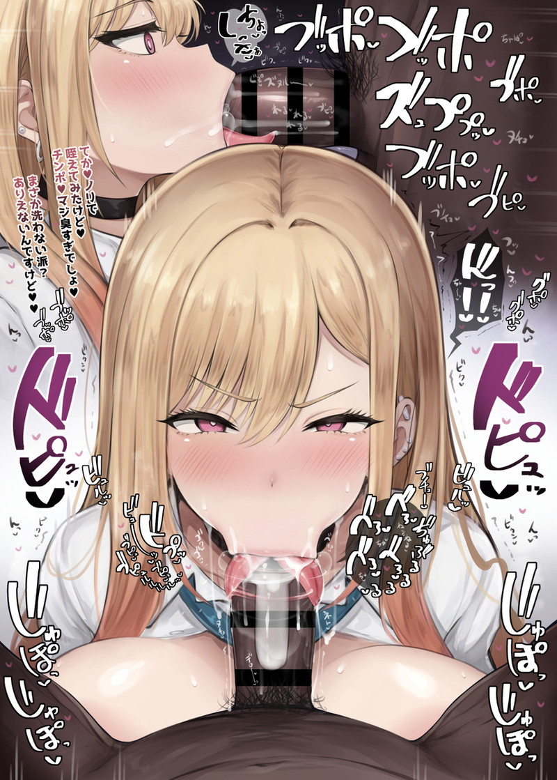 【二次】気持ちよさそうなフェラチオのエロ画像まとめ Part８