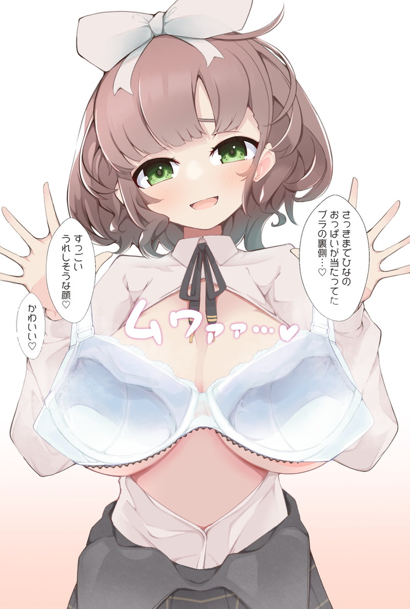 【二次】エッチで可愛いブラジャーを付けた女の子のエロ画像 Part８１