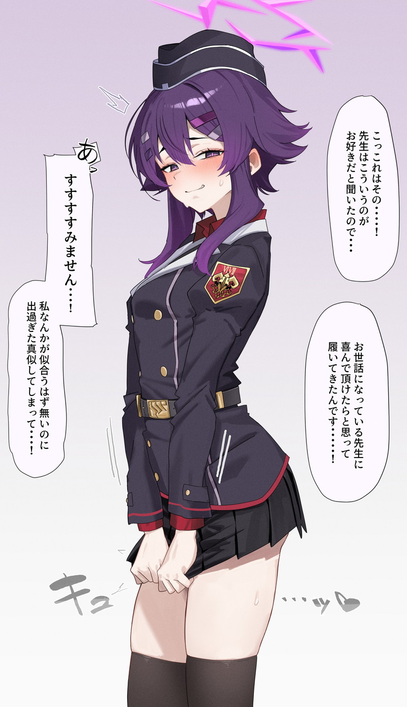 ブルーアーカイブ(ブルアカ)のエロ画像 Part１８７