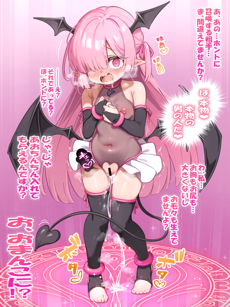 【二次】これから滅茶苦茶セックスするエッチ前、挿入前エロ画像まとめ Part２１