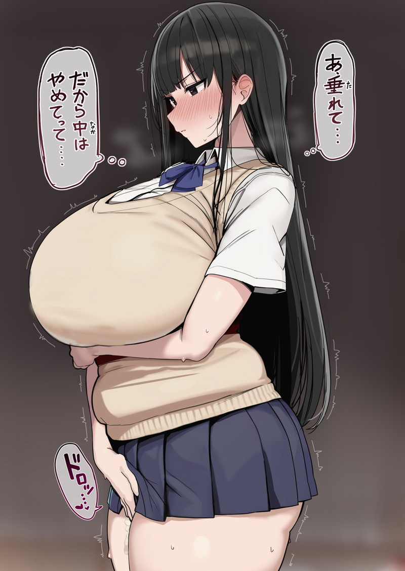 【二次】エッチの後を描いた事後のエロ画像 Part４３