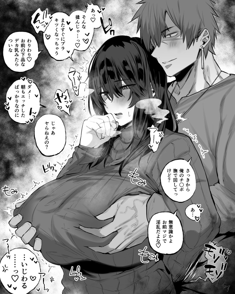 【二次】発情、ムラムラ状態の女の子のエロ画像 Part５２