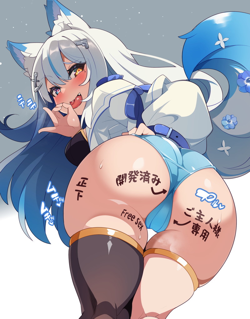 【二次】下半身やお尻を突き出した体勢のエロ画像 Part４