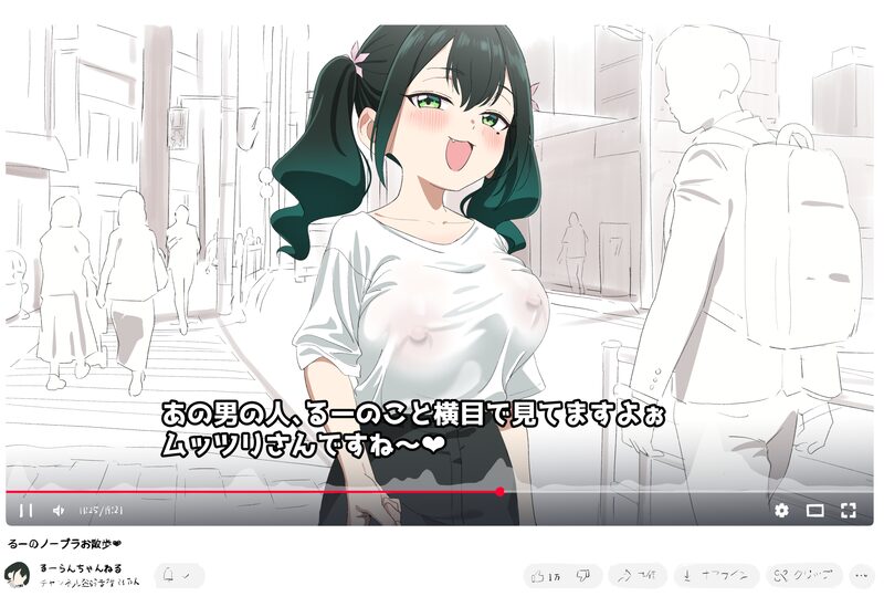 【二次】濡れ透けやスケスケな服を着た女の子のエロ画像 Part４８