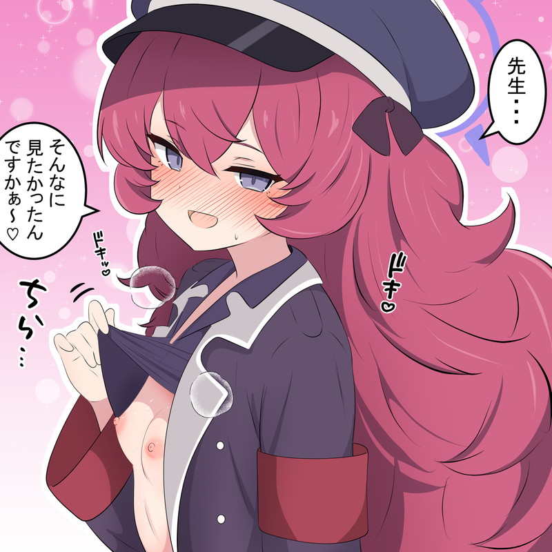 【二次】セリフ、テキスト、文字入りエロ画像 Part４３