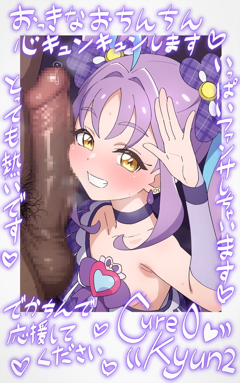 【二次】セリフ、テキスト、文字入りエロ画像 Part４３