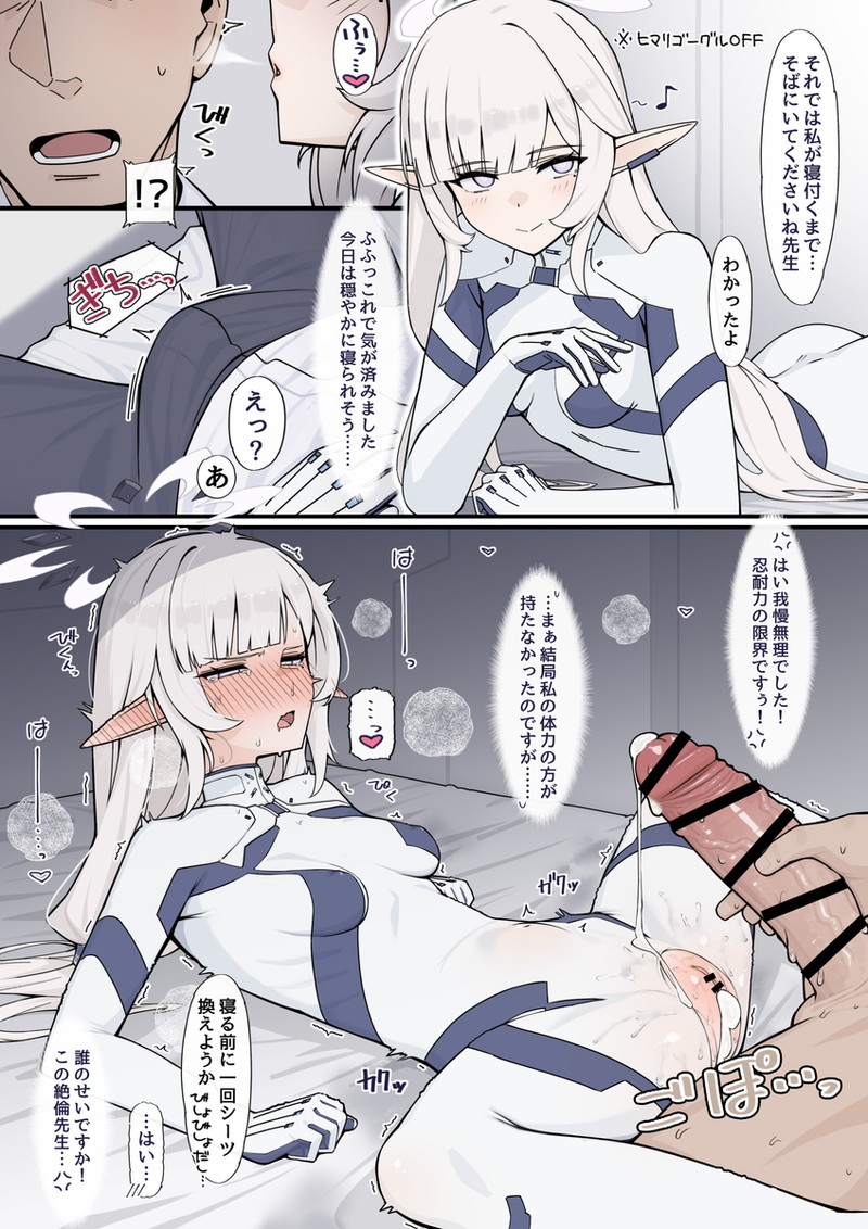 【二次】セリフ、テキスト、文字入りエロ画像 Part４４