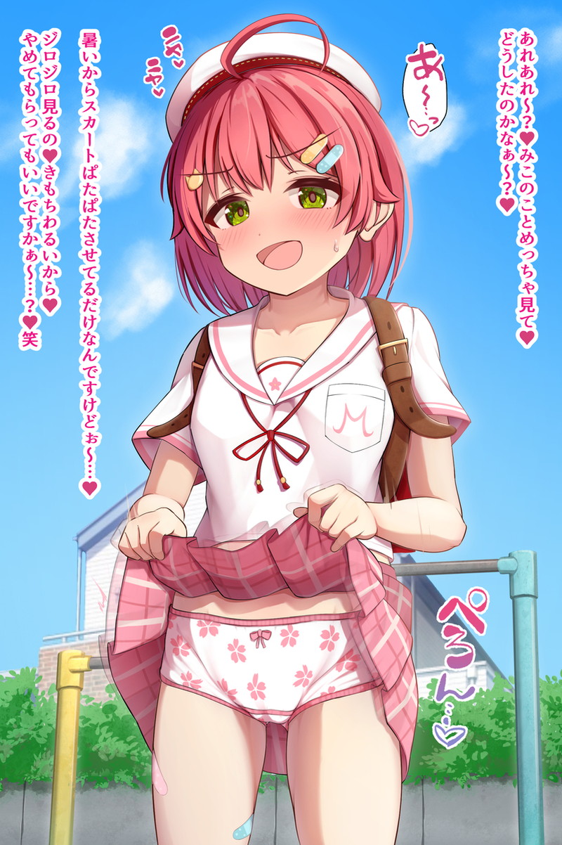 【二次】ニヤニヤ顔で見つめられて興奮するエロ画像 Part８１