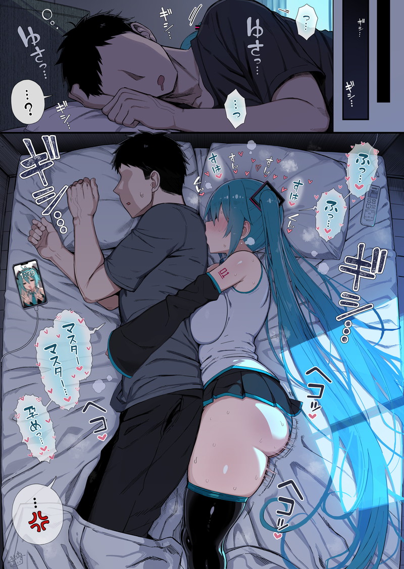 【二次】ベッドのシーツの上のエロ画像 Part３