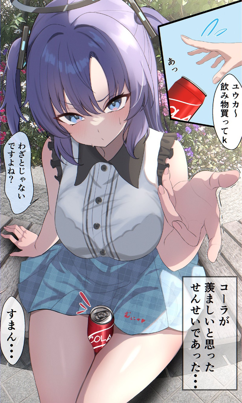 【二次】パンツとお尻が見えそうなミニスカエロ画像 Part１４