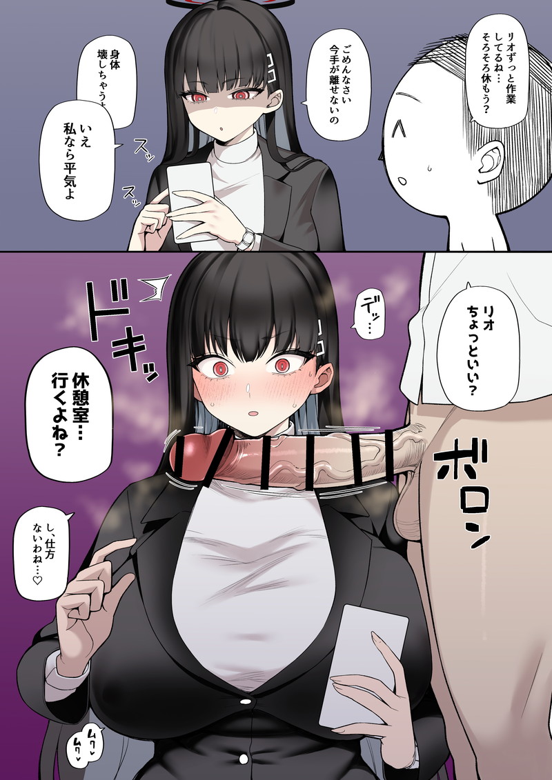 【100枚】とにかく大量のランダム二次エロ画像 Part１６５