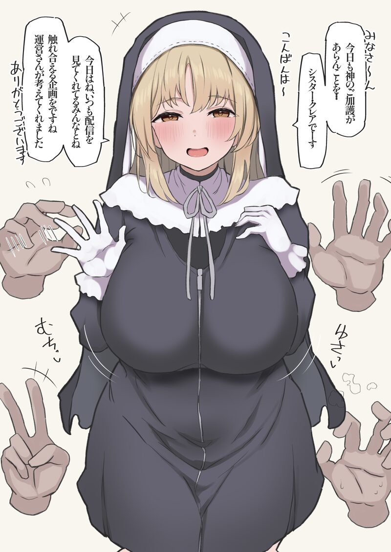 【二次】これから滅茶苦茶セックスするエッチ前、挿入前エロ画像まとめ Part２２