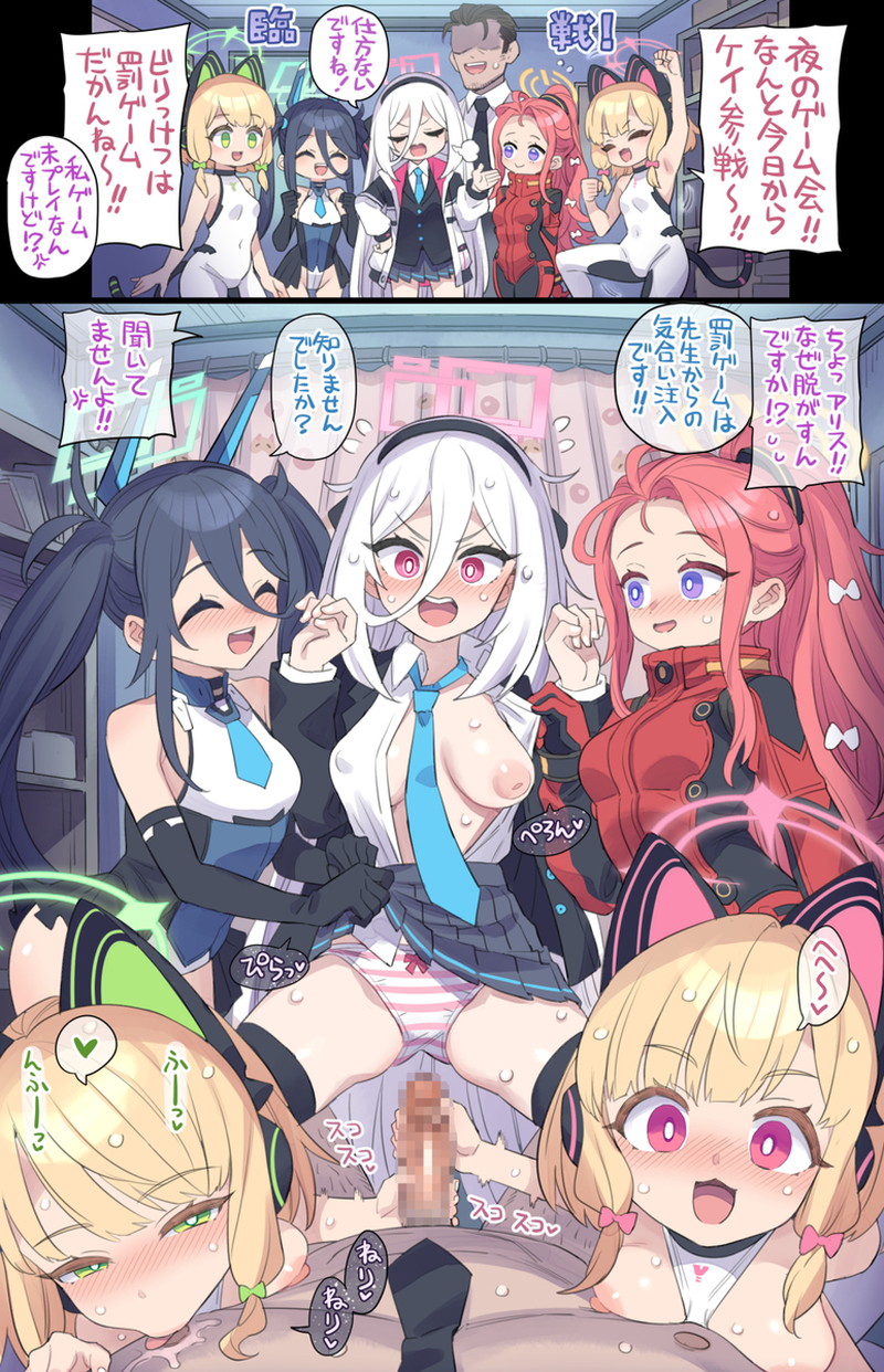 【二次】即堕ち２コマ系のエロ画像まとめ Part４１