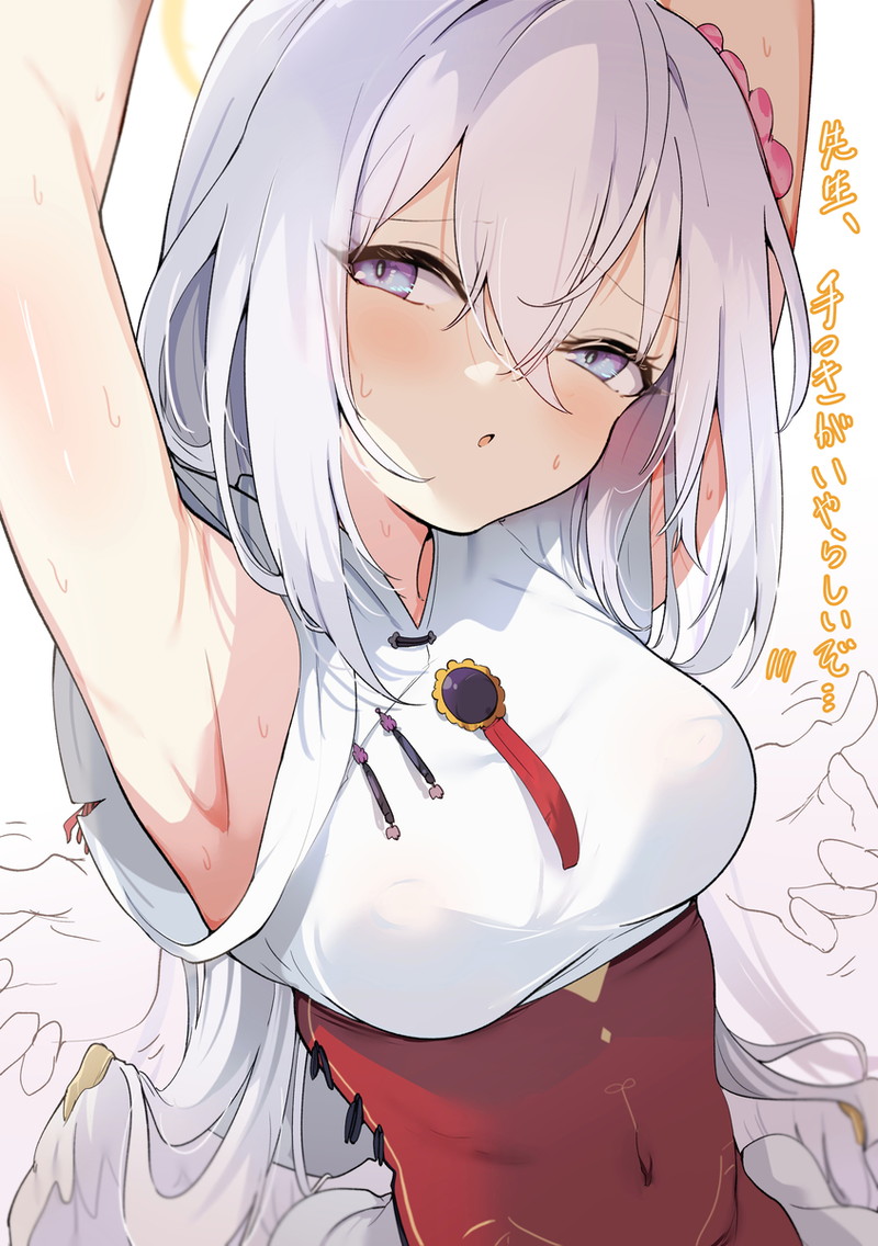 【二次】女の子の困った顔がエロい二次画像 Part４４