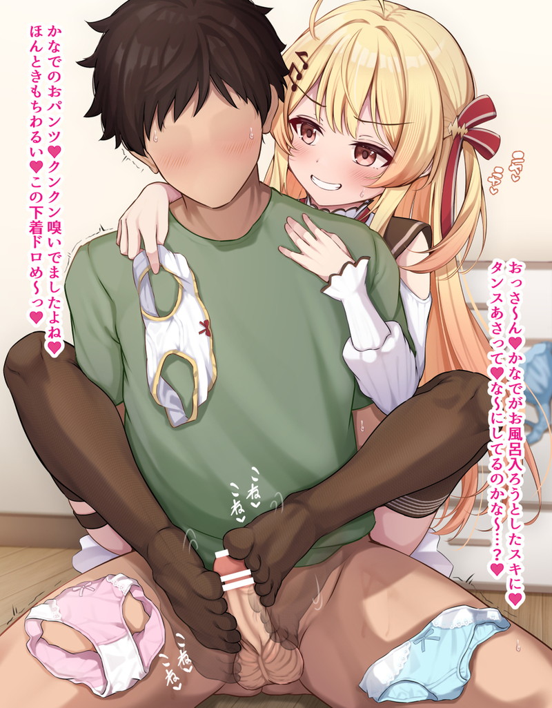 【二次】痴女、スケベな女の子たちのエロ画像 Part３８