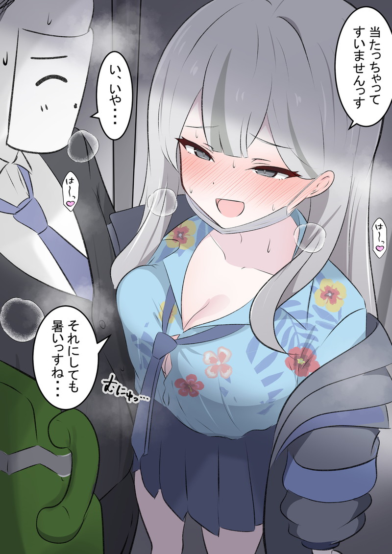 【ムワッ♡】臭い、湯気、熱気の描写が抜ける二次エロ画像 Part５３