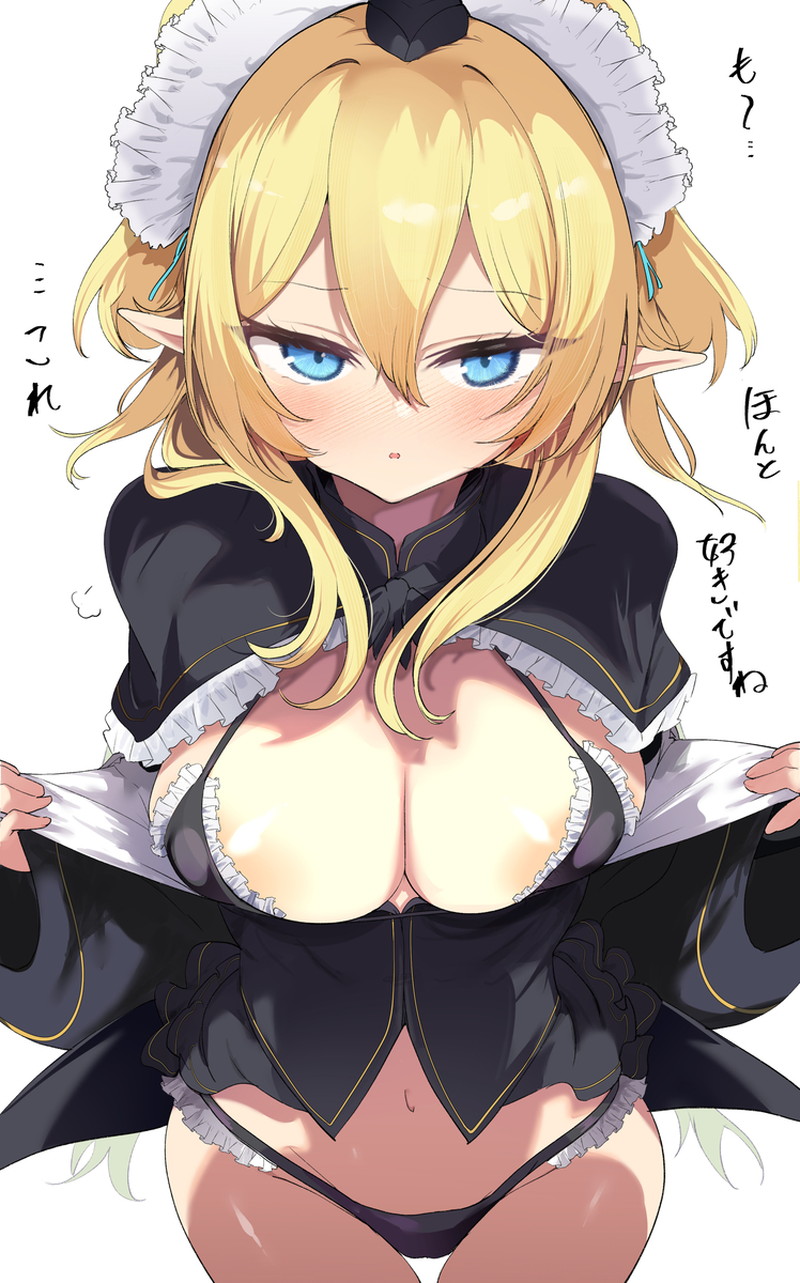 エルフ耳が生えた女の子たちのエロ画像 Part３３