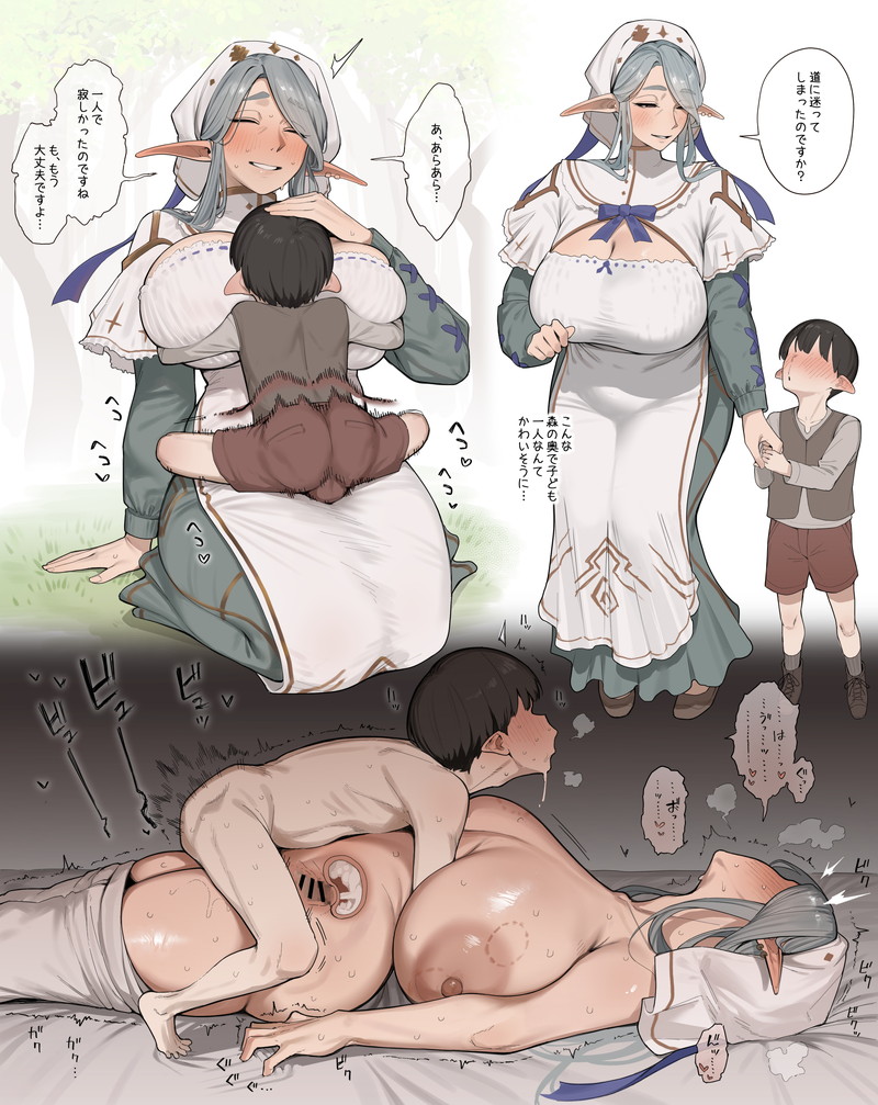 エルフ耳が生えた女の子たちのエロ画像 Part３３