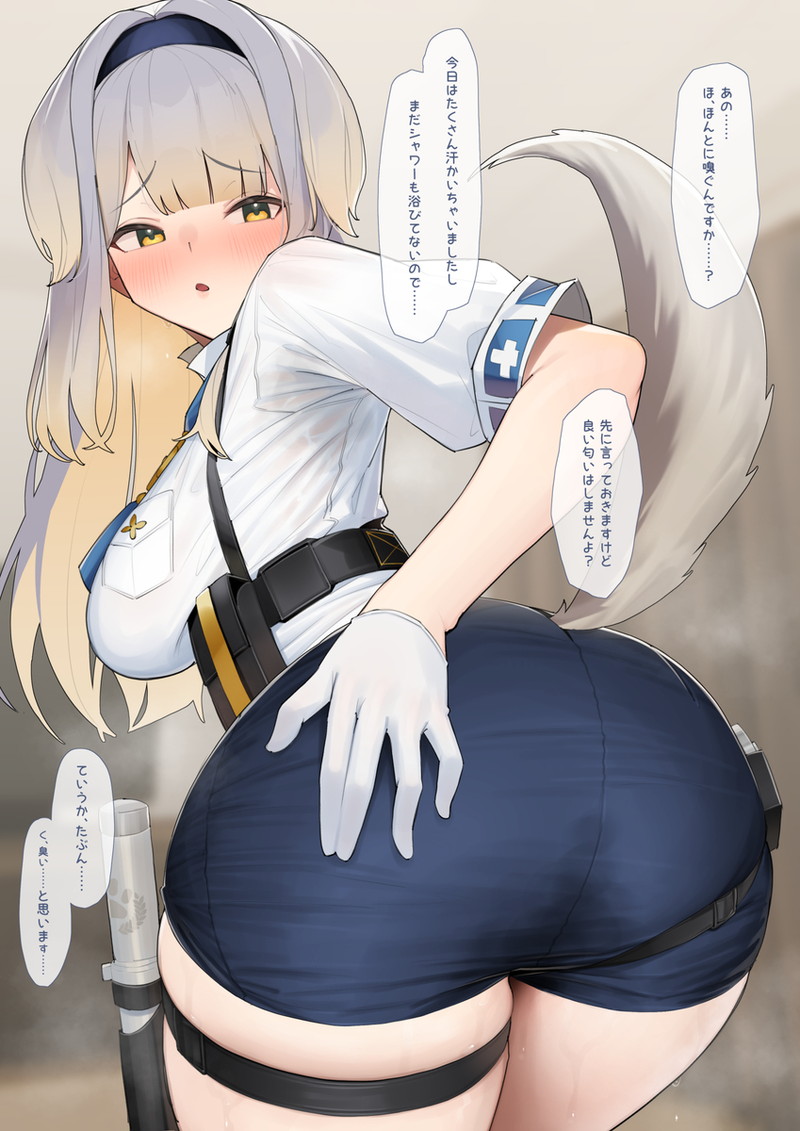 【二次】ショートパンツを履いた女の子のエロ画像 Part２１