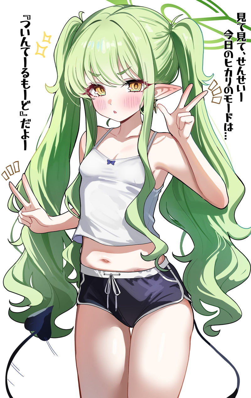 【二次】ショートパンツを履いた女の子のエロ画像 Part２１